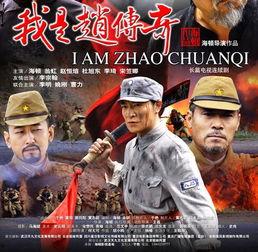 我是传奇电视剧,传奇归来，再战巅峰